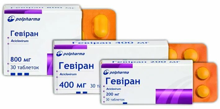 Гевиран 800 инструкция по применению. Гевиран. ванатекс. ванатекс 80. польфарма.