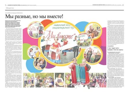 Змеиногорский вестник
