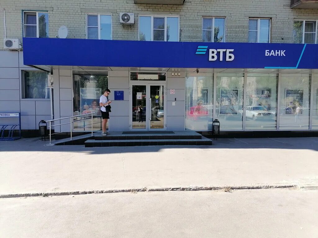 Банк ВТБ на Кольцовской 31. ВТБ банк Воронеж Кольцовская 31. Банк ВТБ Ленинский проспект. Кольцовская 31 Воронеж банк.