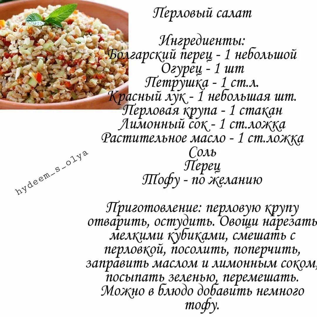 Простые рецепты постного меню. Блюда в пост рецепты. постные блюда в пост рецепты на каждый день. рецепты для поста великого на каждый день. блюда для поста великого на каждый день рецепты.