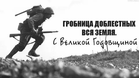 Он был героем