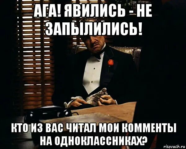 Является не праздным