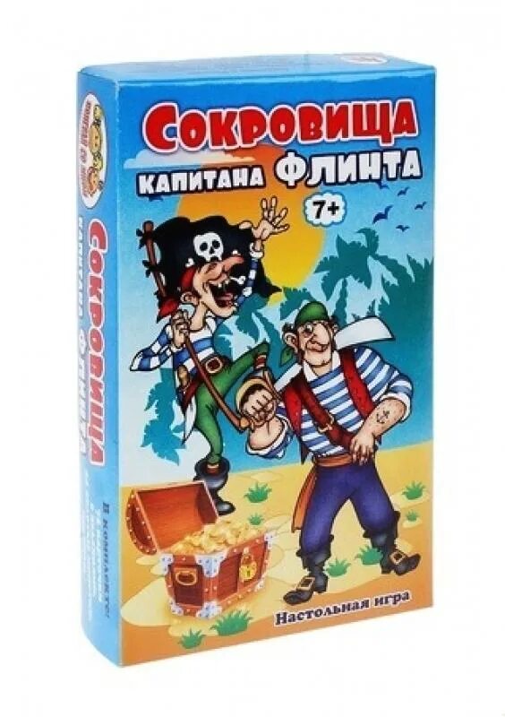 Флинт сокровища пиратов. Сокровища капитана Флинта игра. Настольная игра сокровизакапитана Флинта. Сокровища Флинта настольная игра. Карта капитана Флинта настольная игра.