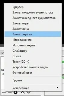 Переводчик захват экрана