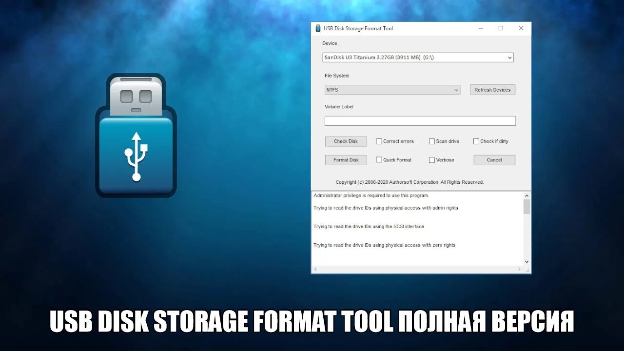 Usb storage tool. Usb disk storage format tool. hp usb disk format tool. usb disk storage format tool русская. usb disk by smi corporation.
