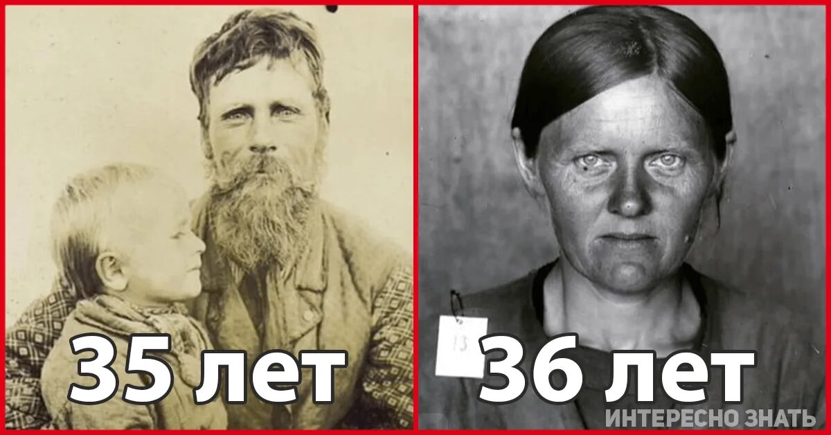 Мы все жили раньше. Как люди раньше выглядели выглядели в 35 лет. Как выглядели люди 100 лет назад. Люди в 30 лет раньше и сейчас. Как раньше выглядели женщины в 30 лет.