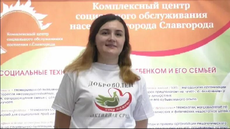 комплексные центры социального обслуживания алтайского края. соцзащита бийск. комплексные центры социального обслуживания алтайского края. комплексный центр социального обслуживания населения г бийска. комплексные центры социального обслуживания алтайского края.