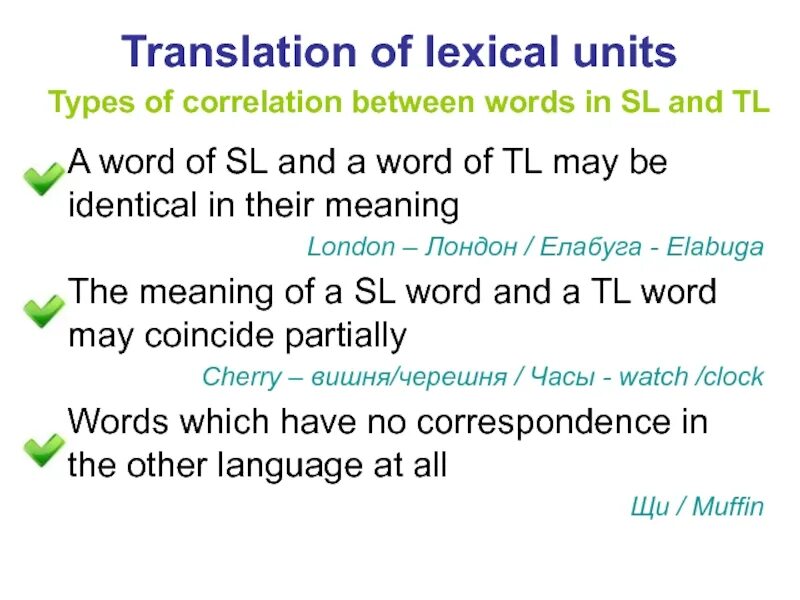 Lexical Units. Lexical Grammar. Translation Units. Grouping of Lexical Units.. Translation unit