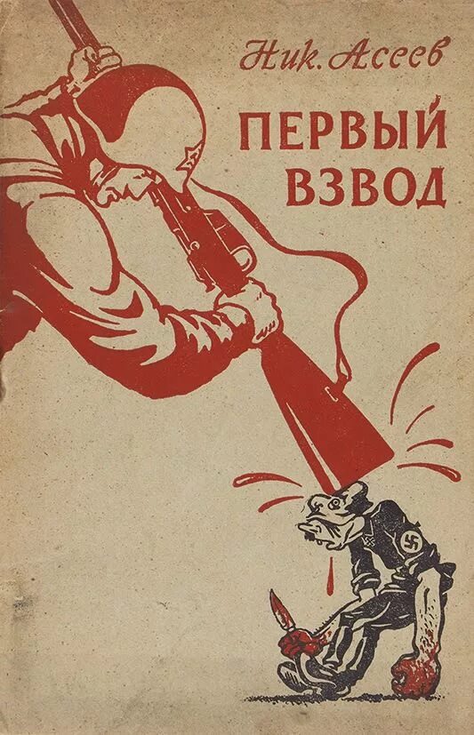 Группа взвод. Доблестный 1 взвод. Доблестный 1 взвод. Вакансии втш уральск. Доблестный 1 взвод.