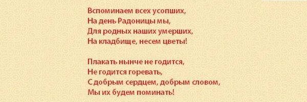 Речь на поминках. Траурная речь. Прощальные слова на поминках. Траурные речи на поминках. 9 день после смерти как поминать