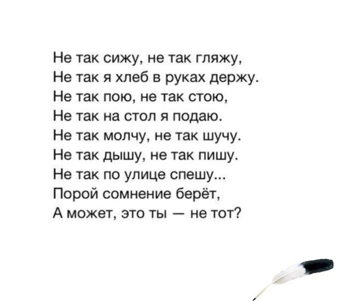 Стихотворение она сидела на полу тютчев. Сиду ща решеткой в теплице сырой. Стихотворение ф. Сидит белка на тележке. Стихотворение ф.