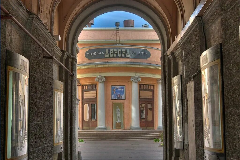 Кинотеатры на невском проспекте санкт петербург