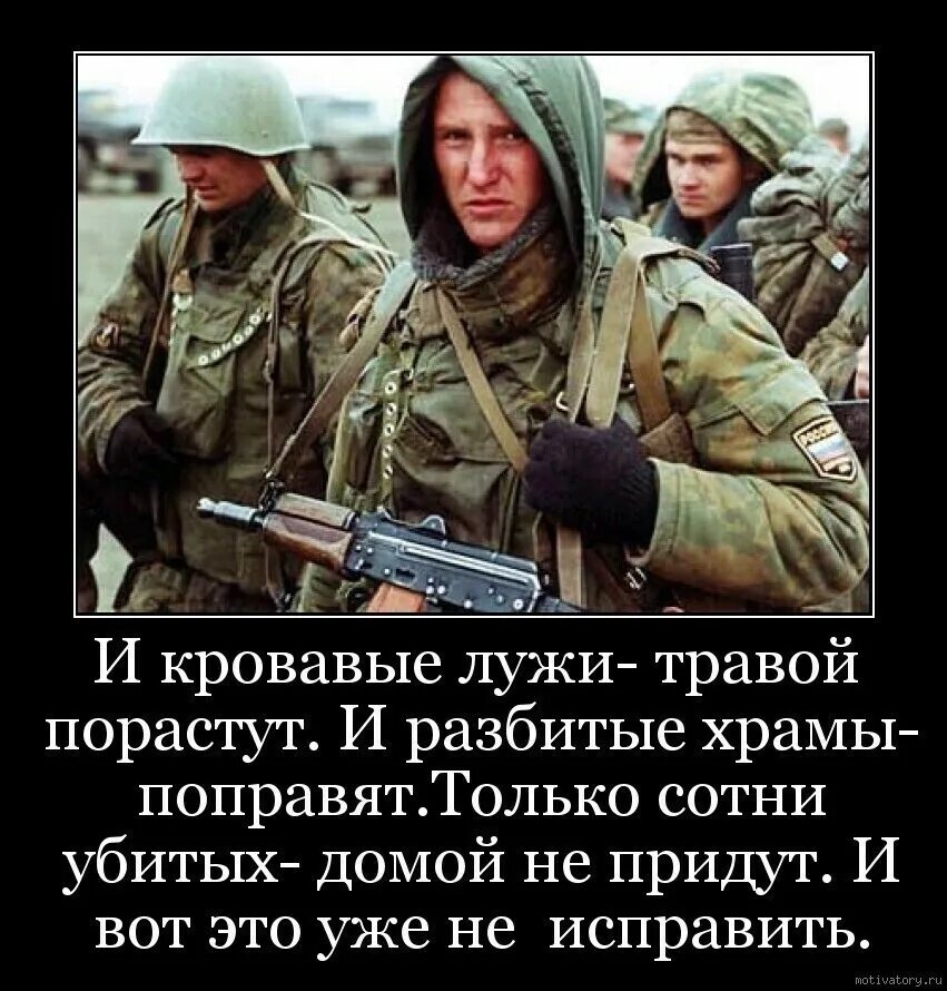Поросло травой кто поет. Поросло травой кто поет. Порастет травой бьянка текст. Поросло травой место наших встреч мем. Поросло травой кто поет.
