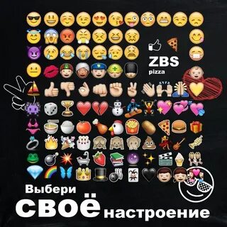 Игра 3 смайл