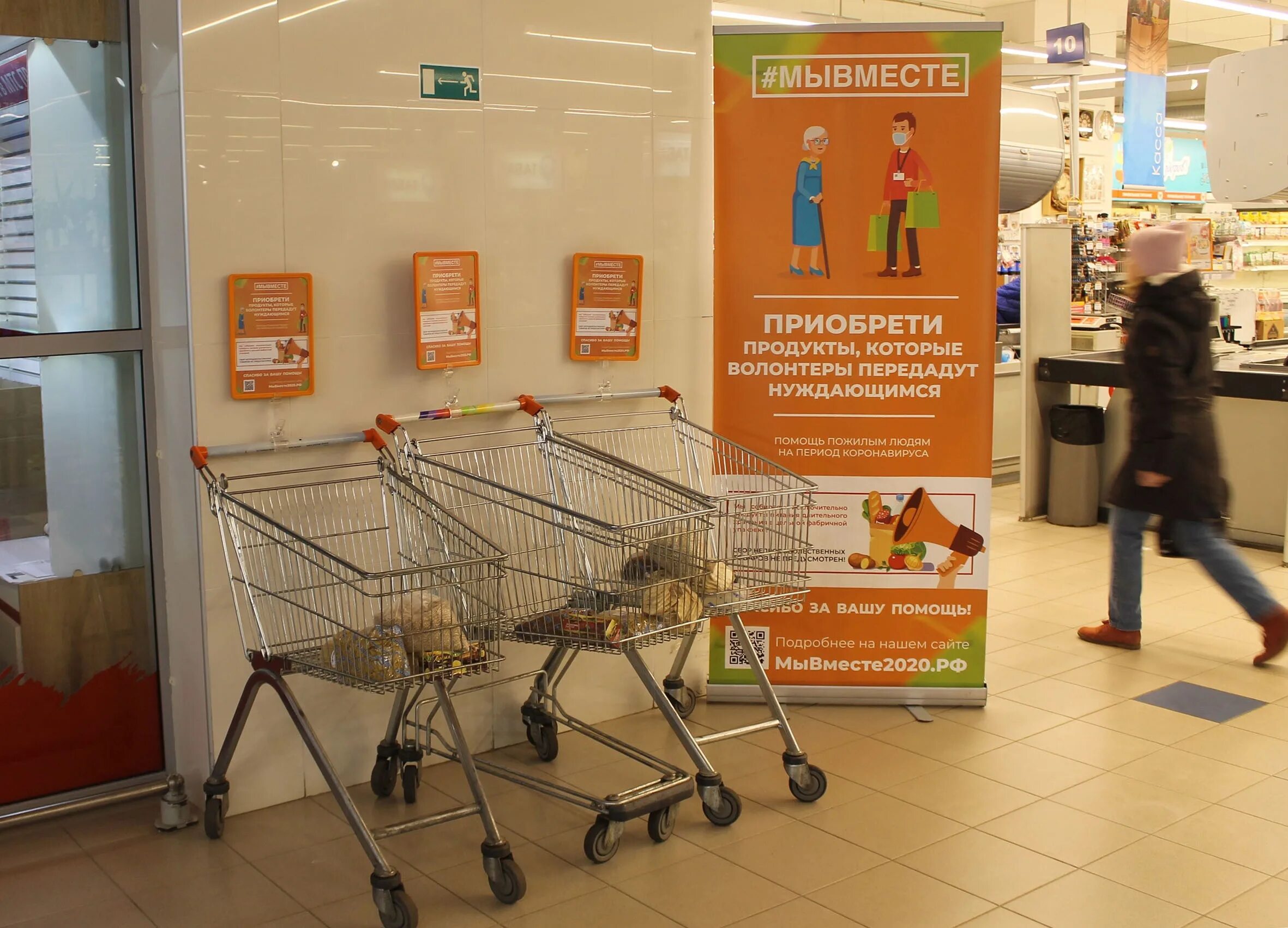 акции города кирова. какие акции проходят в вкусно и точка. акции города кирова. в каком магазине проходит акция на молоко. лента магазин.