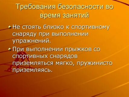 Развитие установок