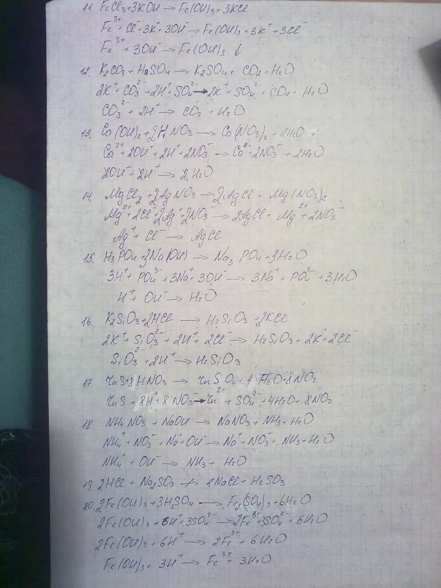 K2 zn oh 4 koh. Cuso4+2kohионное уравнение. Cuso4+2koh ионное. Agno3 Koh ионное уравнение. Cuso4 Koh ионное уравнение и молекулярное уравнение.