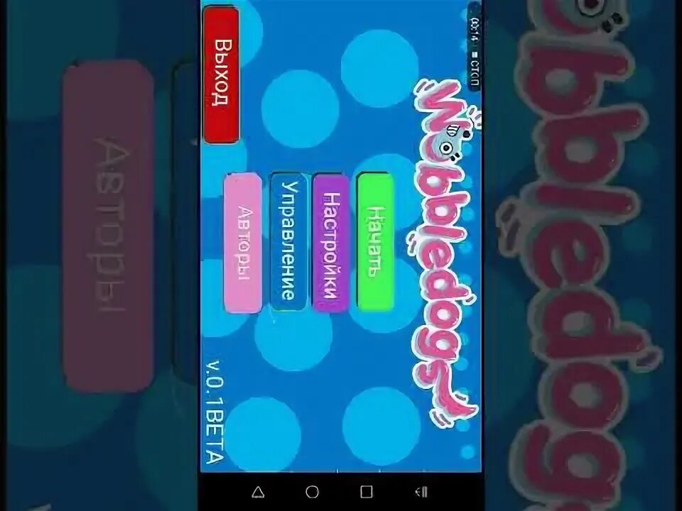 Wobbledogs codes. Wobbledogs codes