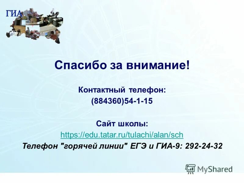 меню в 54 школе. федака наталья ивановна.