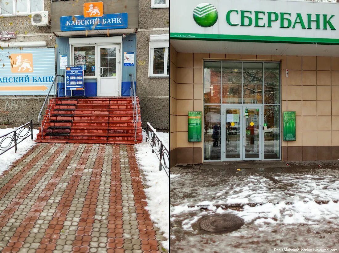 Улица дружбы народов абакан. Некрасова 24 абакан. Республика хакасия абакан улица тельмана 66 сибирский кедр. Абакан где сдать. Где можно сдать платные анализы быстро и недорого.