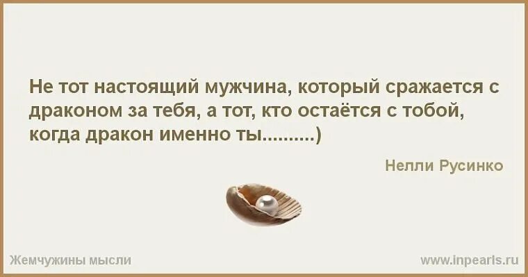 Бог создал женщину из ребра мужчины. Бог создал женщину из ребра мужчины не. Женщина создана из ребра мужчины не. Женщина создана из ребра мужчины. Бог создал женщину из ребра.