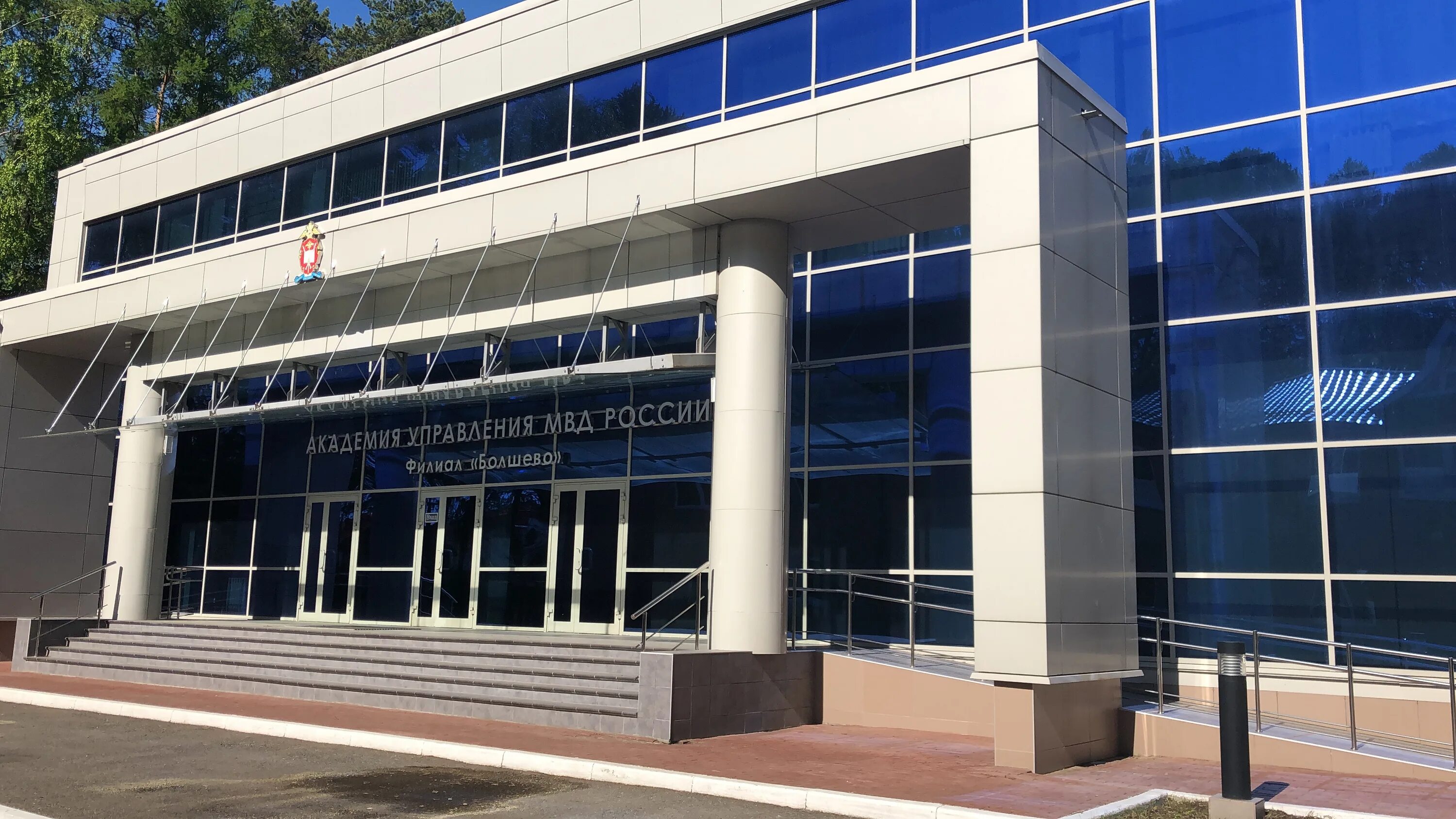 академия управления мвд россии здание. современная гуманитарная академия москва нижегородская улица. академия филиалы. колледж гостиничного сервиса московского филиала рмат. пензенский филиал академии мнэпу.