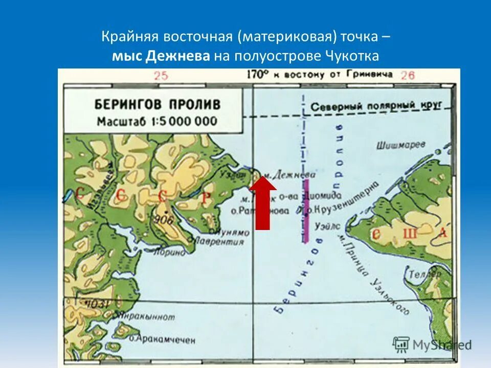 Крайние точки россии и ее координаты