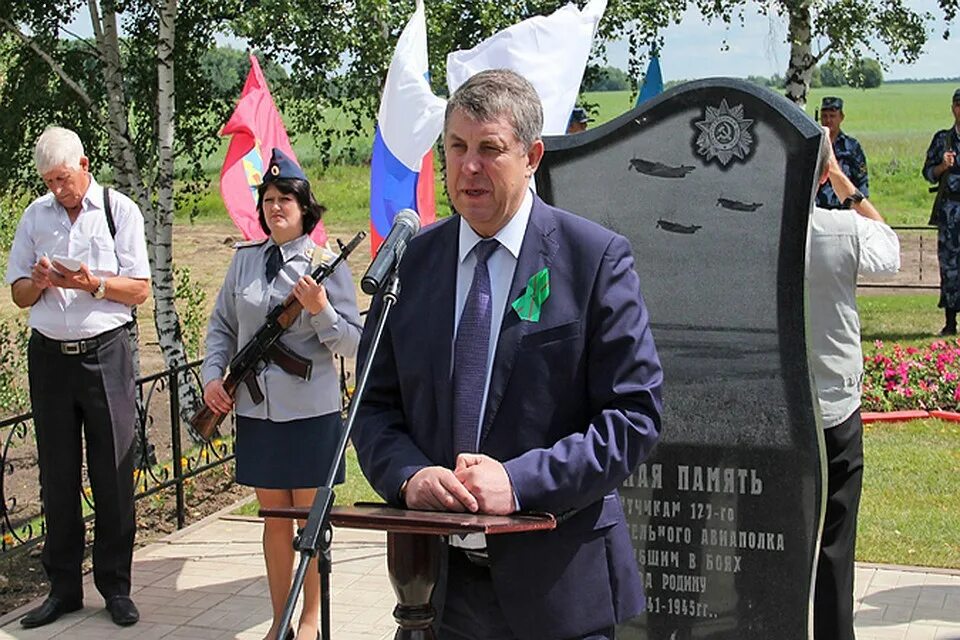 Брасовский район. Локоть Брасовский район. Ветераны Великой Отечественной войны в п. локоть Брасовский район. Открытие мемориала Брянск Клинцы Богомаз. Новости брянской области о войне брянска последние