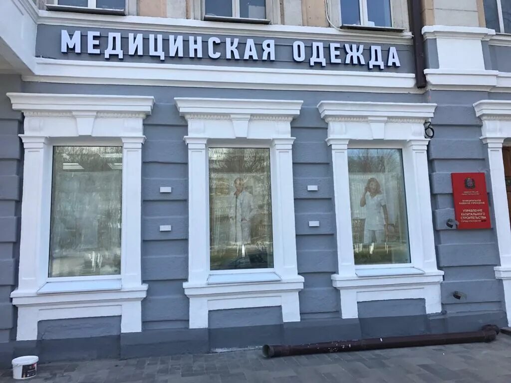 Ул. Садовая 184/61 ростов-на-дону. Большая садовая улица, 184. Садовая 184/61 ростов-на-дону. Большая садовая ул.