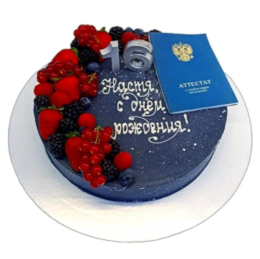 Торт на выпускной с аттестатом. Торт на выпускной. Торт красный аттестат. Торт на вручение аттестата. Торт с аттестатом.