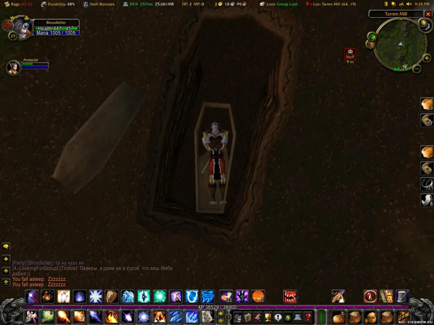 5а. Бот для рыбалки вов. Интерфейс вов 335. Бот для ловли рыбы. Wow 3.