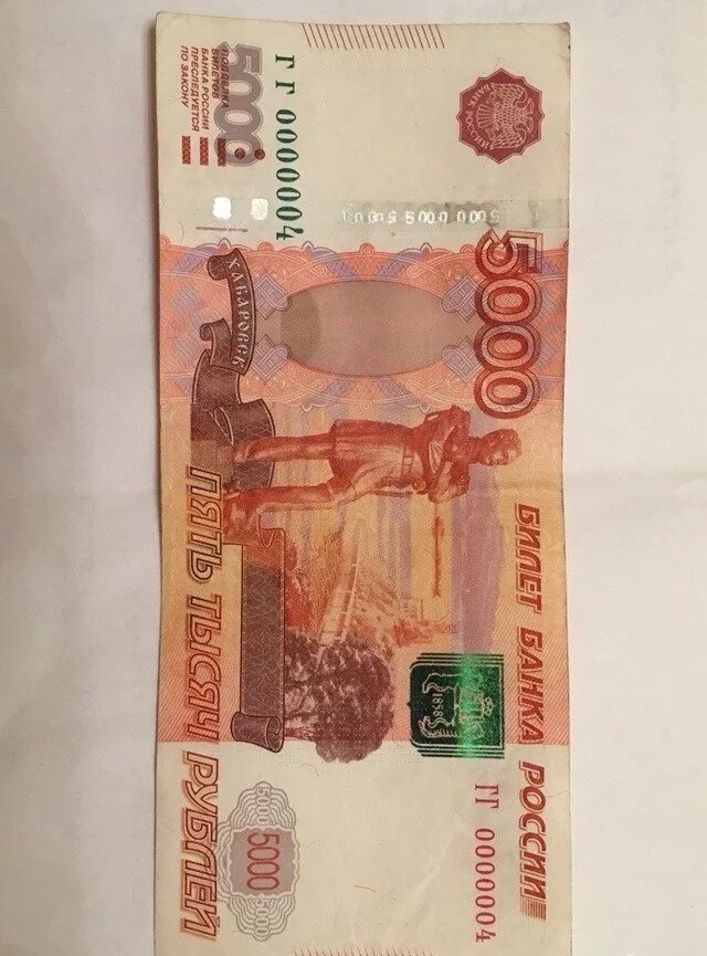 Коллекционные 5000 купюры. 5 Т рублей. Т5000. Екатерининская купюра 5000. 8 т рублей