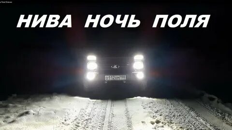 Вижу нивы и поля слушать