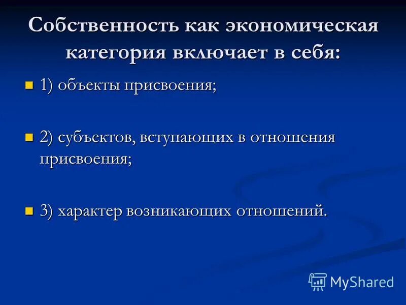 Классификация персонала предприятия таблица. Отварное производство. Категории образа жизни уровень жизни качество жизни стиль жизни. Подкатегории водительских прав 2019 с расшифровкой. Включи категорию современную.