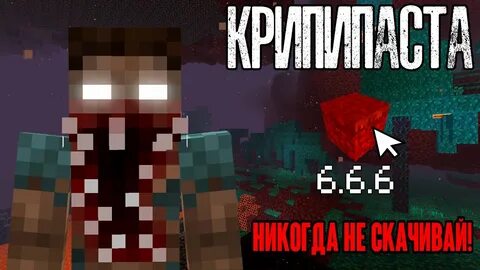 Берг мистика