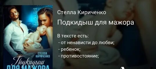 Беременна от мажора читать. Вика беременна от мажора.
