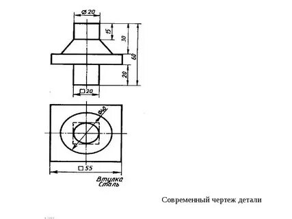 Чертеж детали формы вращения