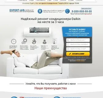 Фарпост хабаровск работа