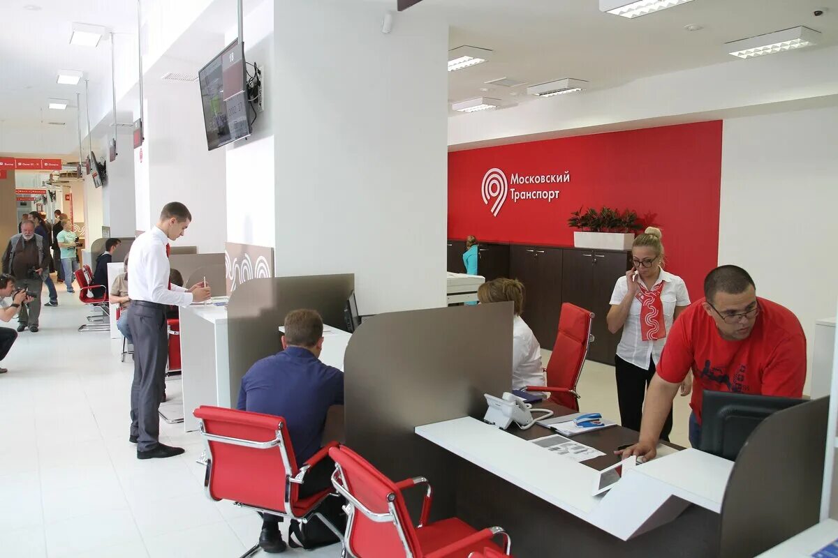 Сервисный центр московский транспорт текстильщики. Сервисный центр московский транспорт ул 1905 года д 25. Сервисный центр московский транспорт ул 1905 года д 25. Сервисный центр московский транспорт савеловская. Сервисный центр московский транспорт.