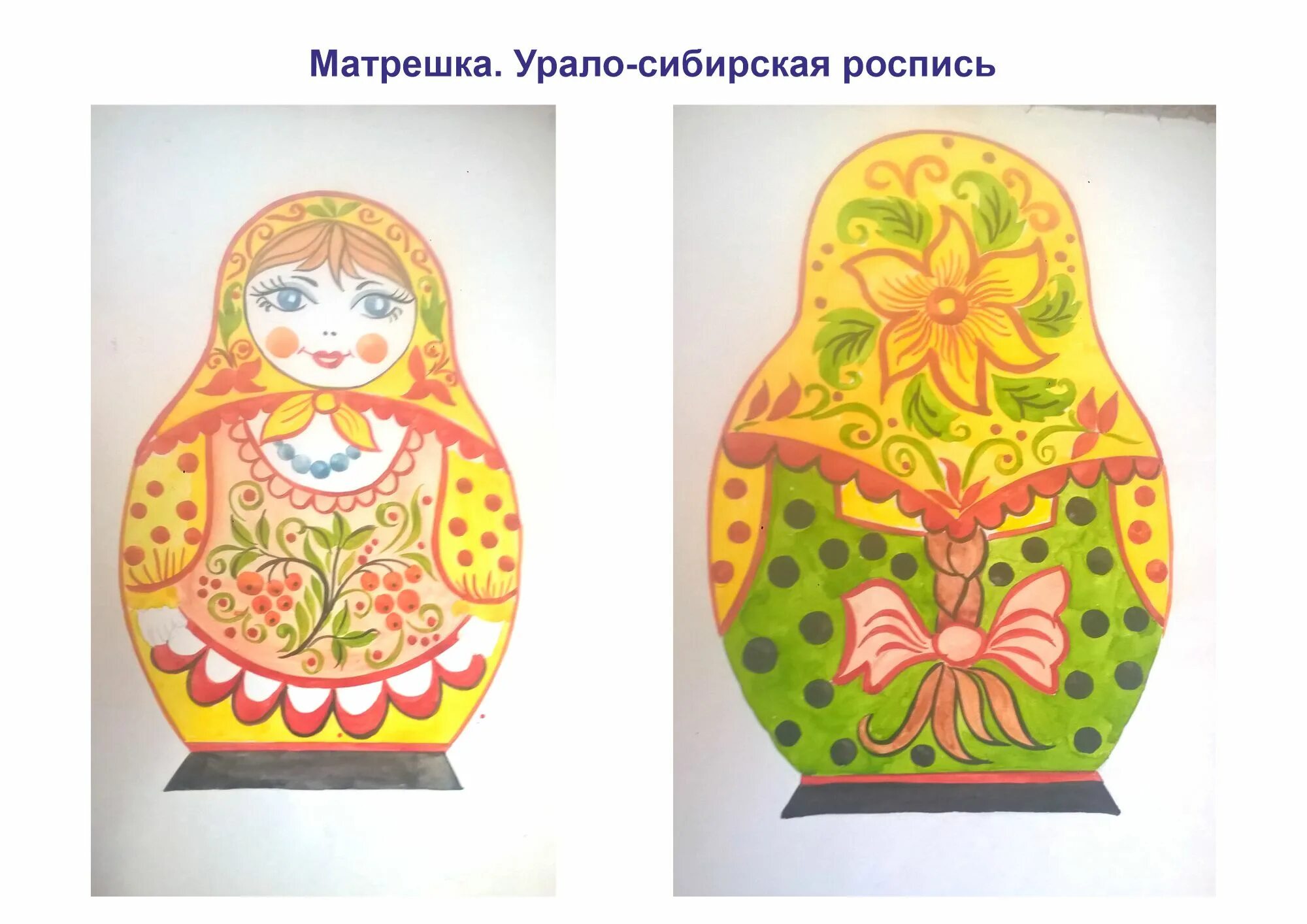 матрешка раскраска для детей. шаблон матрешки 2 класс технология. сарафан для матрешки аппликация. матрешка урок технологии 2 класс. шаблон матрешки 2 класс технология.