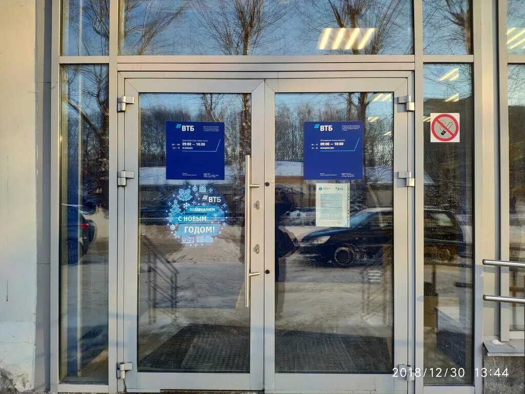 Югория тамбов сотрудники. Проспект ямашева 37 казань. Гибдд на тэцевской казань. Казань компания страхование. Офис брокера.