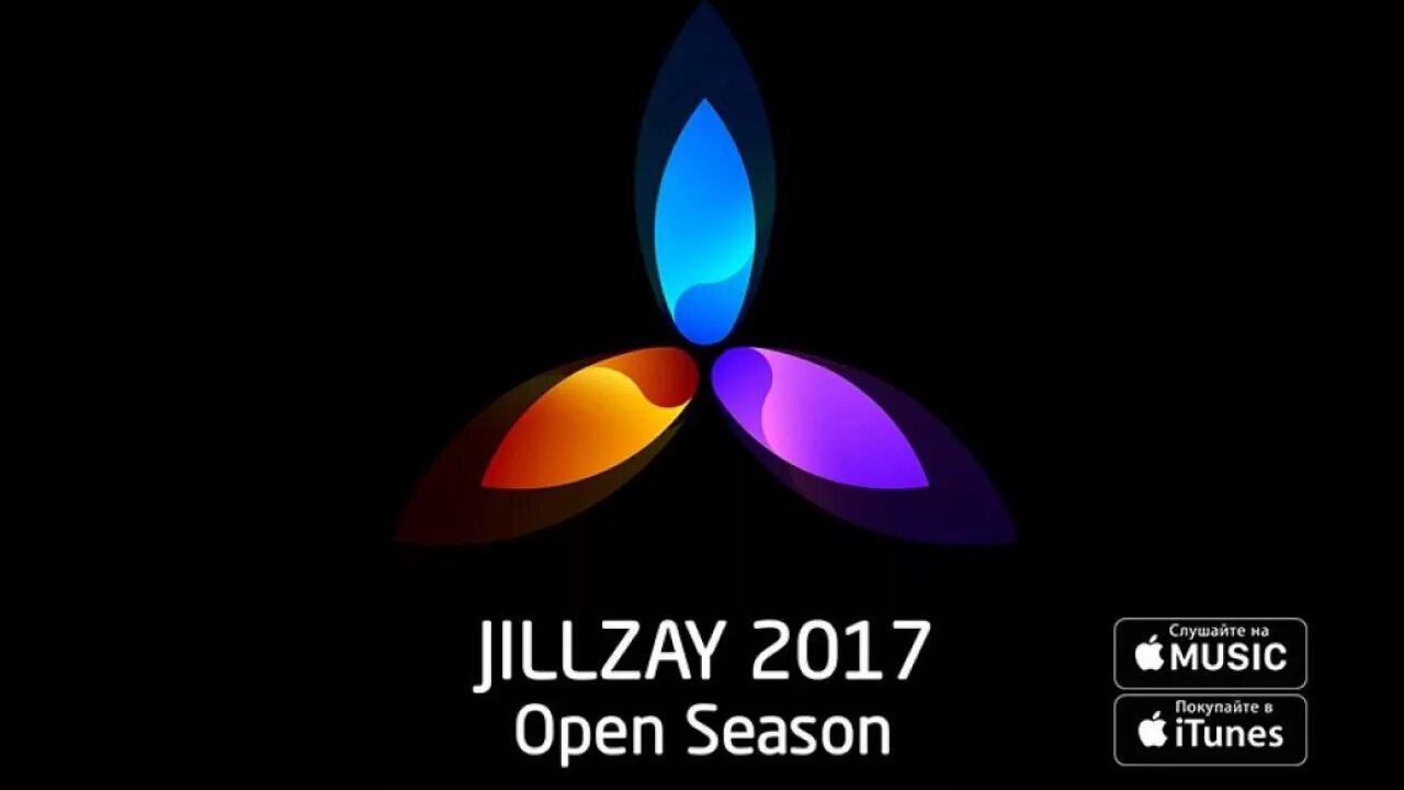 Jillzay бар 2 лесбуха. 718 Jillzay. Бар 2 лесбухи обложка. Бар две лесбухи Скриптонит. Бар "2 лесбухи" Jillzay.