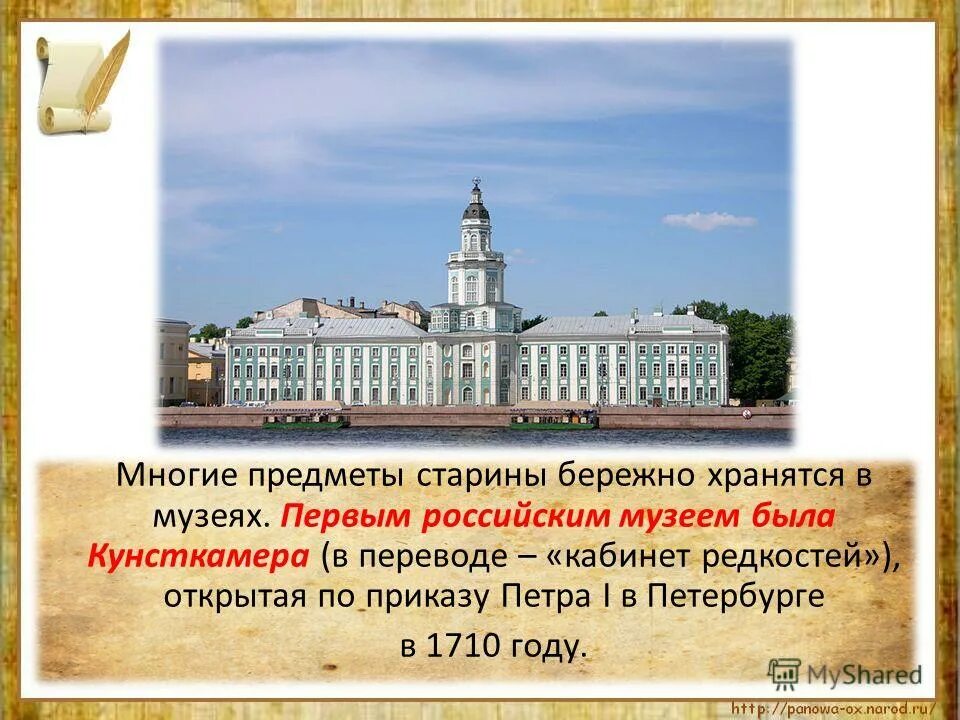 британский музей в лондоне на английском языке. сообщение о британском музее. британский музей в лондоне проект. книга ислама название. нытва путеводитель.