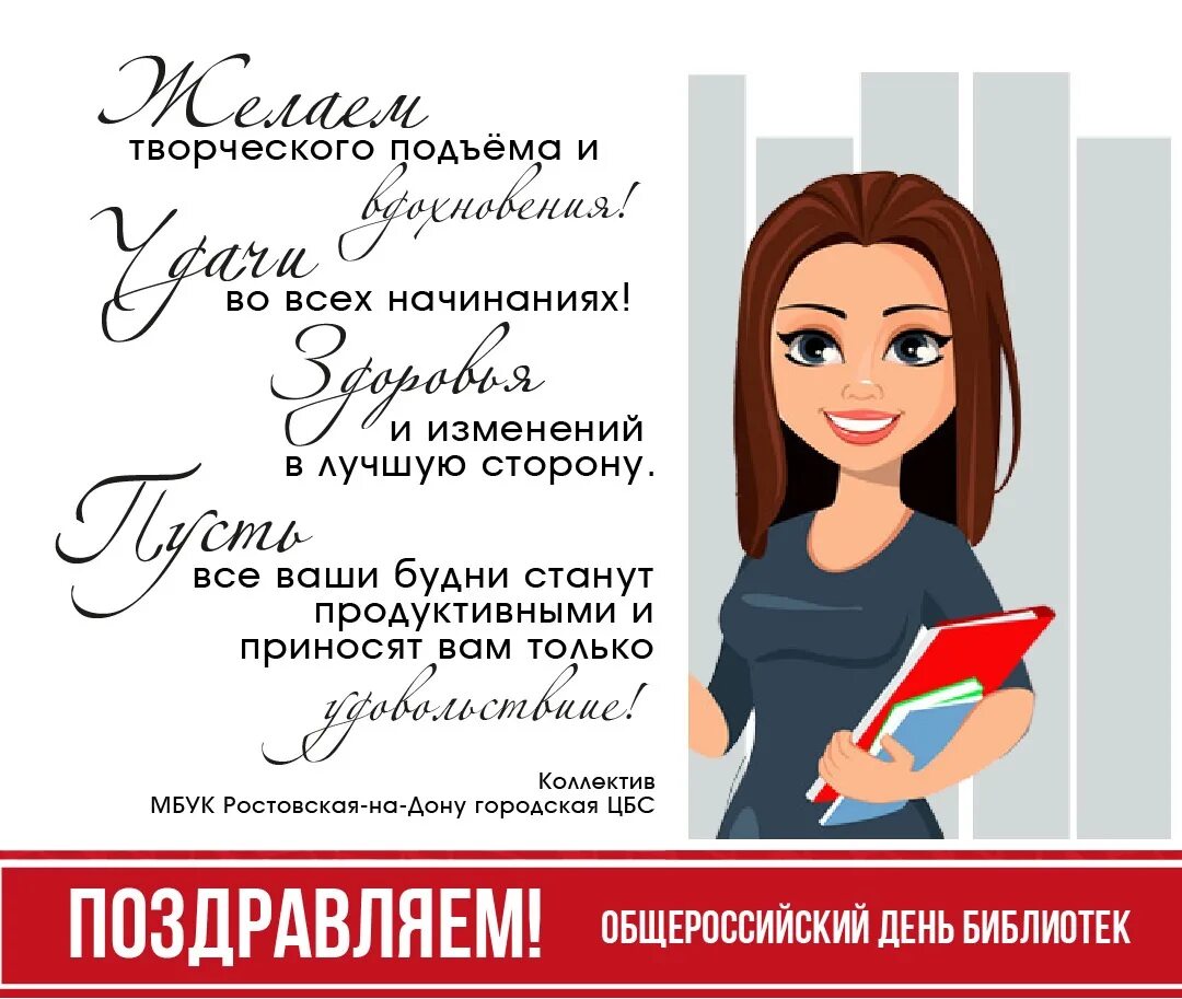 БиблиоПарус: ЛИТЕРАТУРНЫЙ КАЛЕНДАРЬ ДЕКАБРЬ