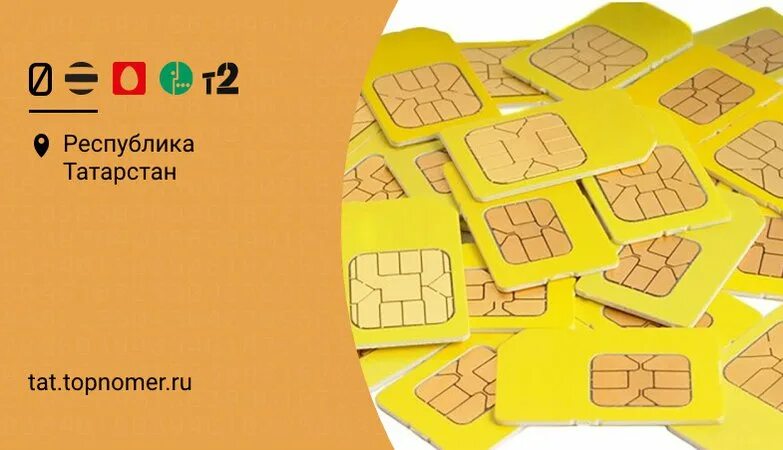 Сделай сим. Универсальная сим карта. сим карта старого образца. sim карта 1. сим карта 3 в 1.