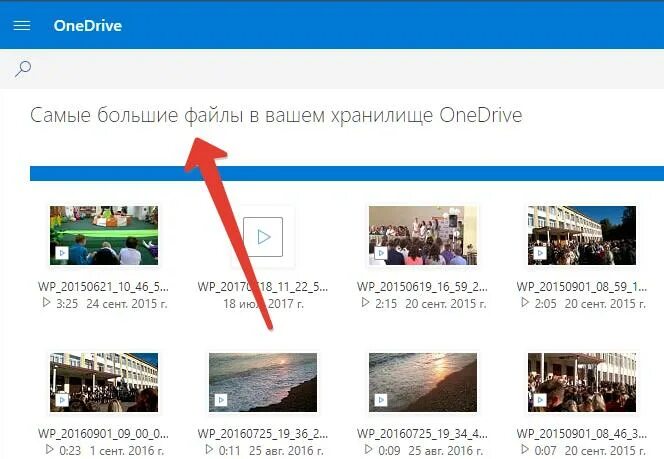 Как почистить облачное хранилище. Как почистить облако. как почистить облачный альбом. как почистить облако от фотографий. манго как почистить облачное хранилище.