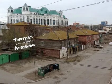 Контраст астрахань