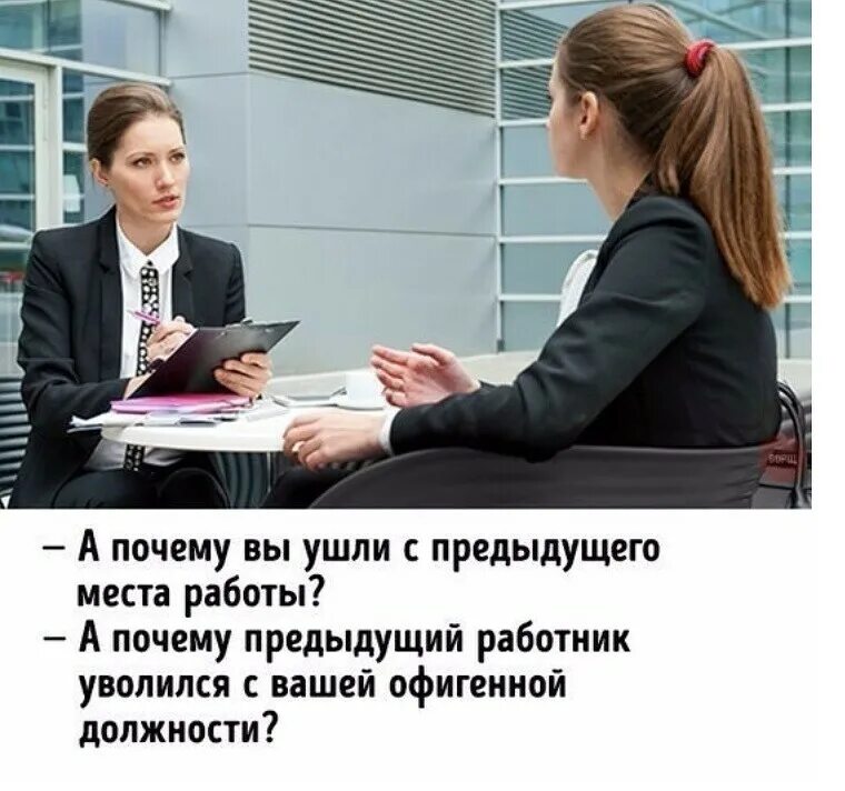 Почему сейчас работает