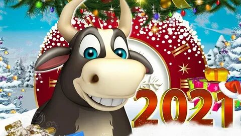 Новогодний 2021