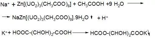 Натрий с цинкуранилацетатом реакция. Цинк уранил Ацетат и натрий. Натрия цинка уранл Ацетат. Гидрокарбонат калия и гидроксид калия ионное